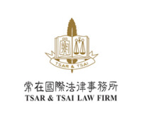 Taipei Bar Association