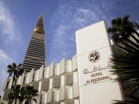 Al Khozama Hotel, Riyadh, Kingdom of Saudi Arabia