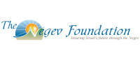 Negev foundation