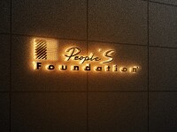 People rebuilders foundation