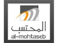 Fathi al mohtaseb commercial establishment