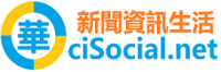Cisocial.net 华缘社区|华人资讯社交媒体