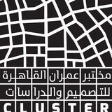 Cluster cairo
