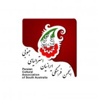 Persian cultural association
