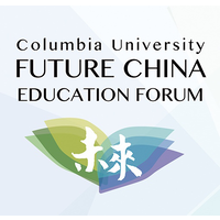 Columbia future china education forum