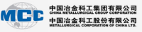Metallurgical corporation of china ltd.