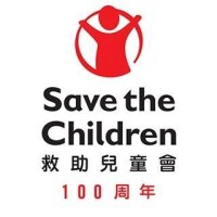 Save the children hong kong
