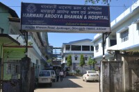 Marwari arogya bhawan and hospital - india