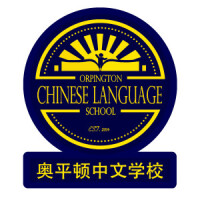 The school of chinese language