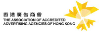 Association of Accredited Advertising Agencies of Hong Kong (HK4As)