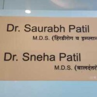 Saurabh dental clinic - india