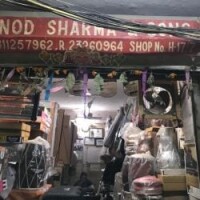 Vinod sharma & sons - india
