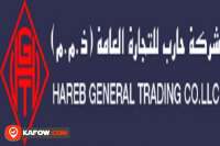 Hareb general trading company llc