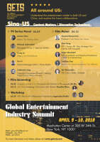 Global entertainment industry summit (geis)